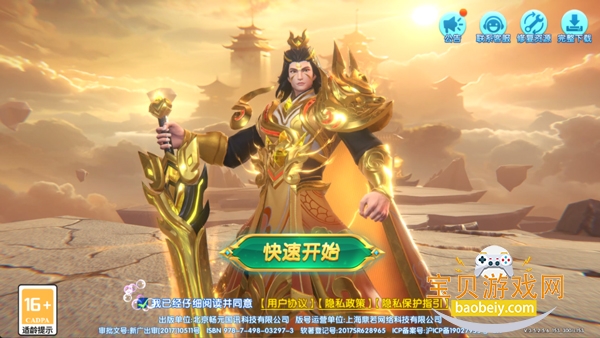ȫ��ֻ�����һ����ɱ���°�v3.16.0.17.19��׿�����н�ͼ