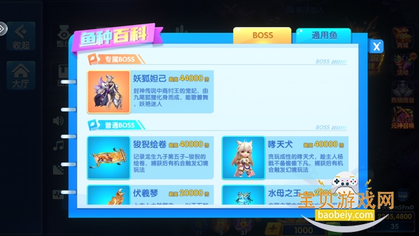 ȫ��ֻ�����һ����ɱ���°�v3.16.0.17.19��׿�����н�ͼ