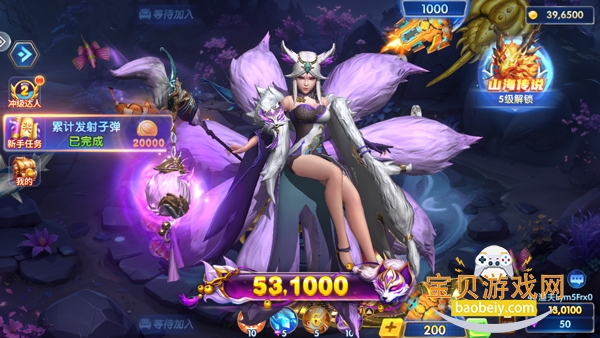 ȫ��ֻ�����һ����ɱ���°�v3.16.0.17.19��׿�����н�ͼ