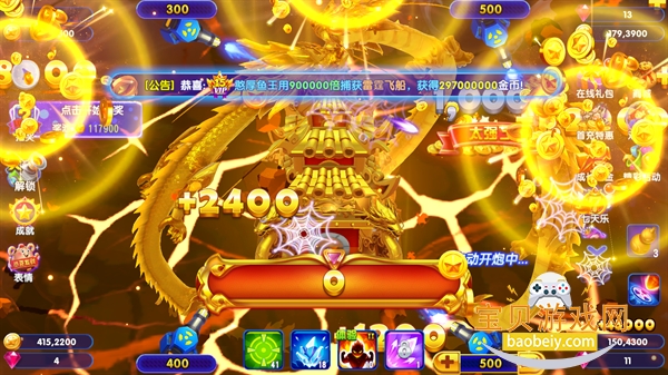 �������3d���籭���°��ͼ2