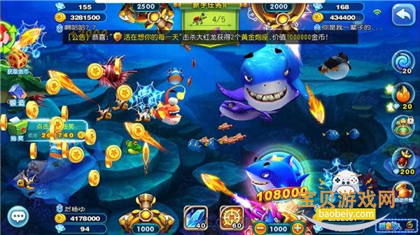 �������3d���籭���°��ͼ5