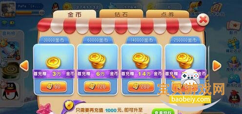 �������3d���籭���°��ͼ7