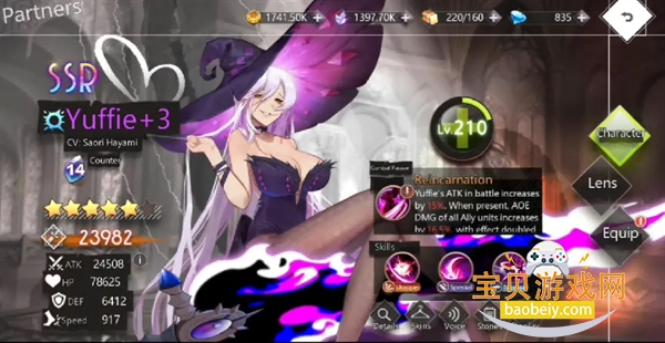 ��������ξ����Ӱ�׿���°�1.0.12 �ֻ����ͼ2.