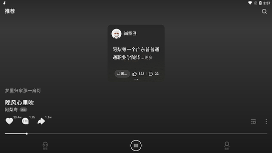 ��ˮ���ֵ��԰�����PC�ͻ���������ؽ�ͼ5