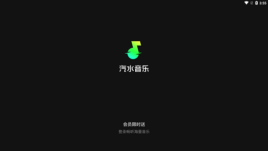 ��ˮ���ֵ��԰�����PC�ͻ���������ؽ�ͼ6