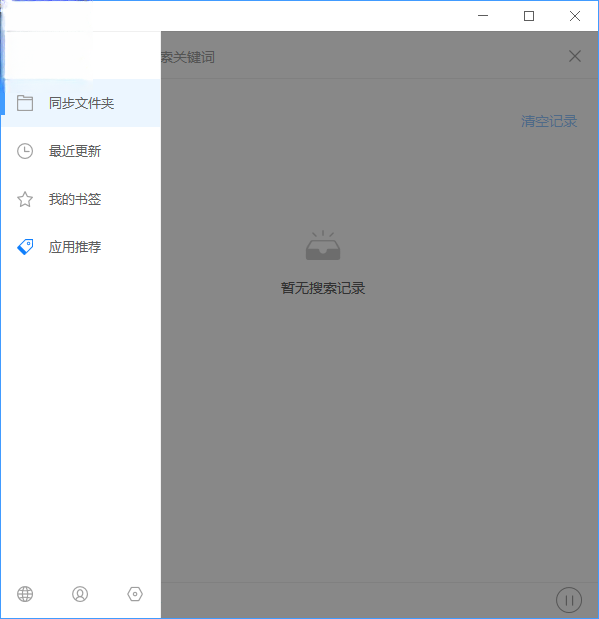 ����������ٷ�����2026������ PC�ͻ���