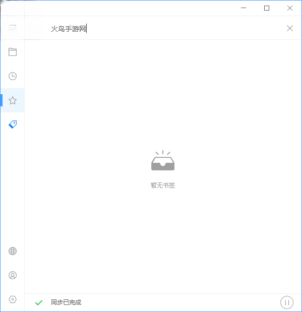 ����������ٷ�����2026������ PC�ͻ���