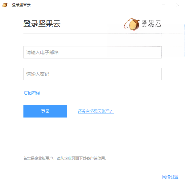 ����������ٷ�����2026������ PC�ͻ���