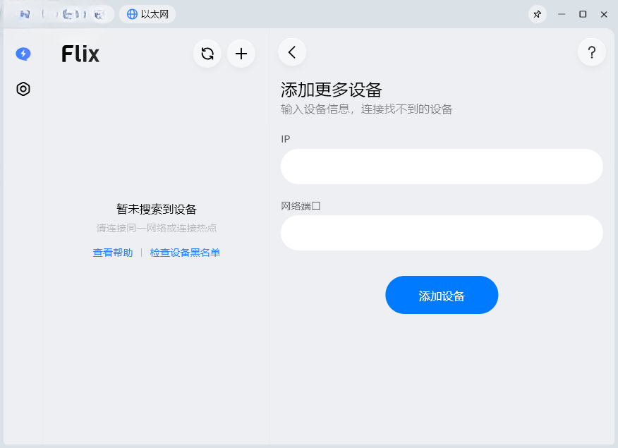 flix�촫���������������°汾