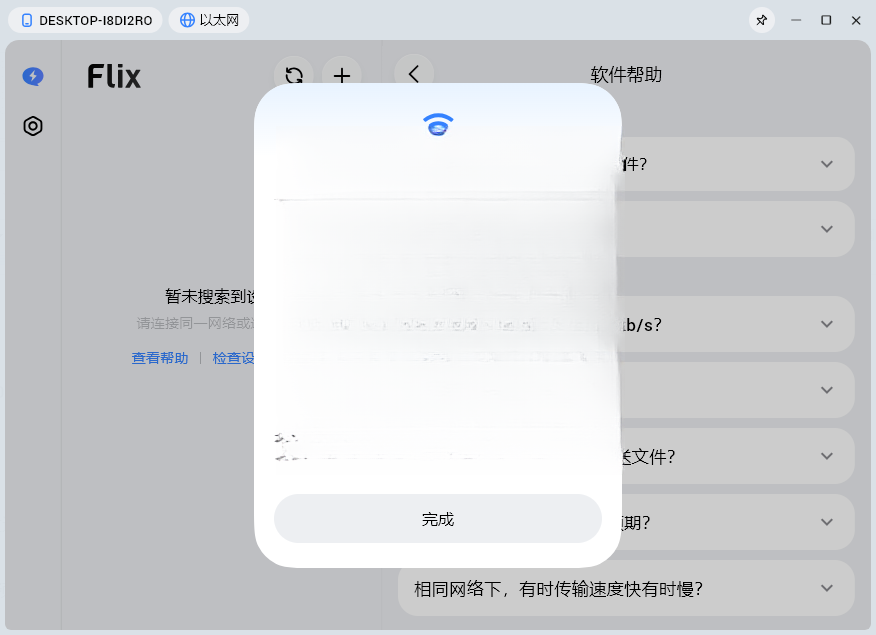 flix�촫���������������°汾