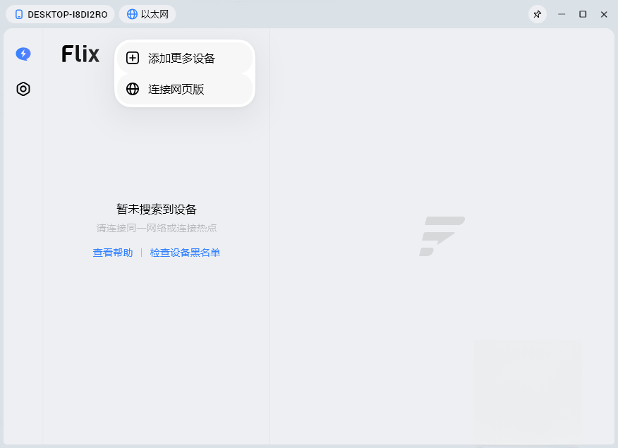 flix�촫���������������°汾