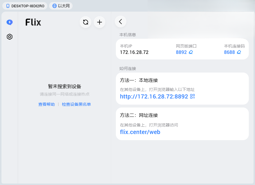 flix�촫���������������°汾