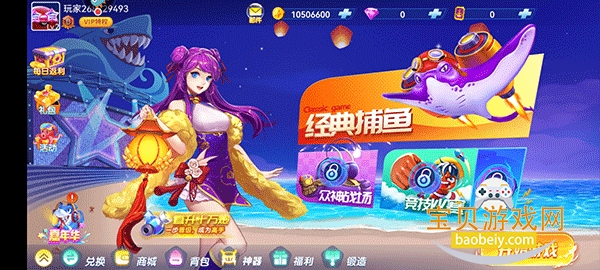 ��������ֻ����°�1.0.1 ��׿�����н�ͼ