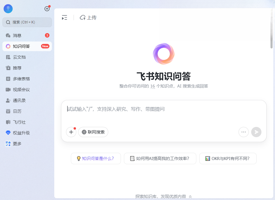 ������԰�ٷ�����������°汾
