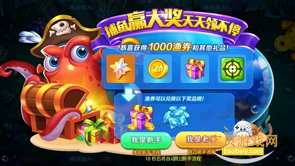 ���ڲ��㻪Ϊ�������°�6.5.1 ��׿�����н�ͼ