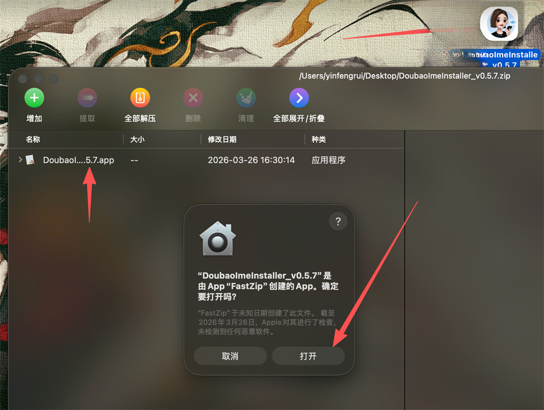 �������뷨�ٷ�������ذ�װ