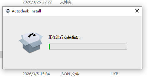 Autodesk Inventor Nastran2027�����