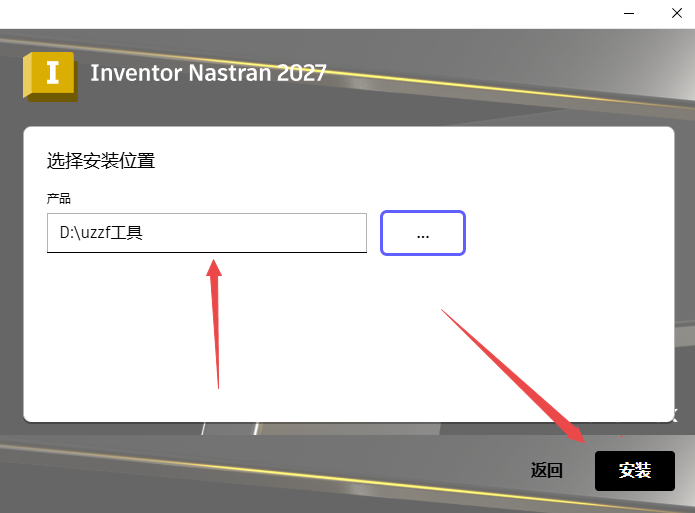 Autodesk Inventor Nastran2027�����