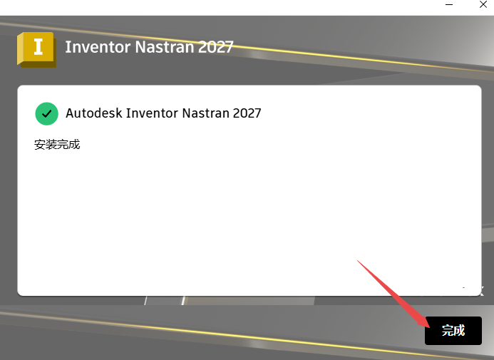 Autodesk Inventor Nastran2027�����
