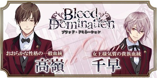 Ѫ֮ͳ�����°�׿�����İ�v1.0.0 �ֻ����ͼ2.