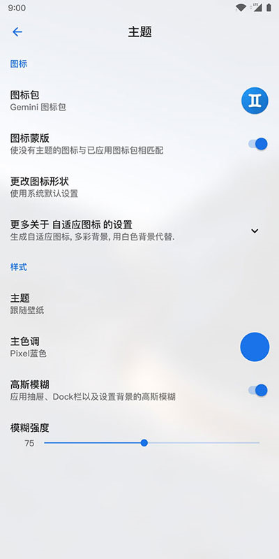Lawnchair�������ֻ����°�15.Dev ��׿�����н�ͼ