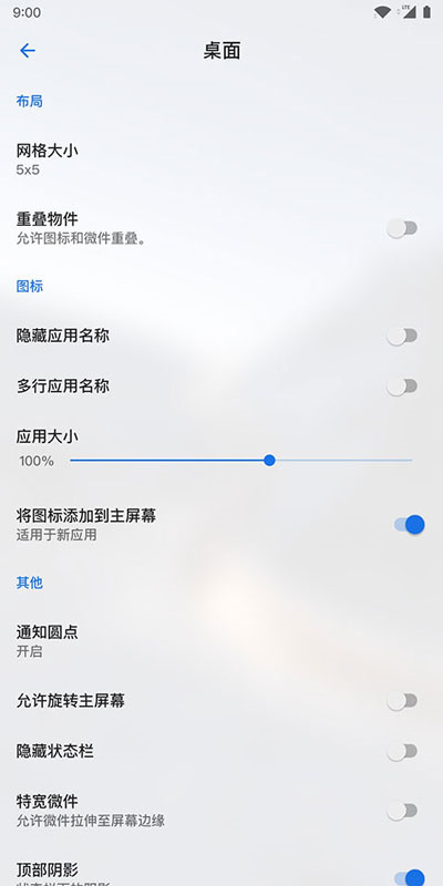 Lawnchair�������ֻ����°�15.Dev ��׿�����н�ͼ