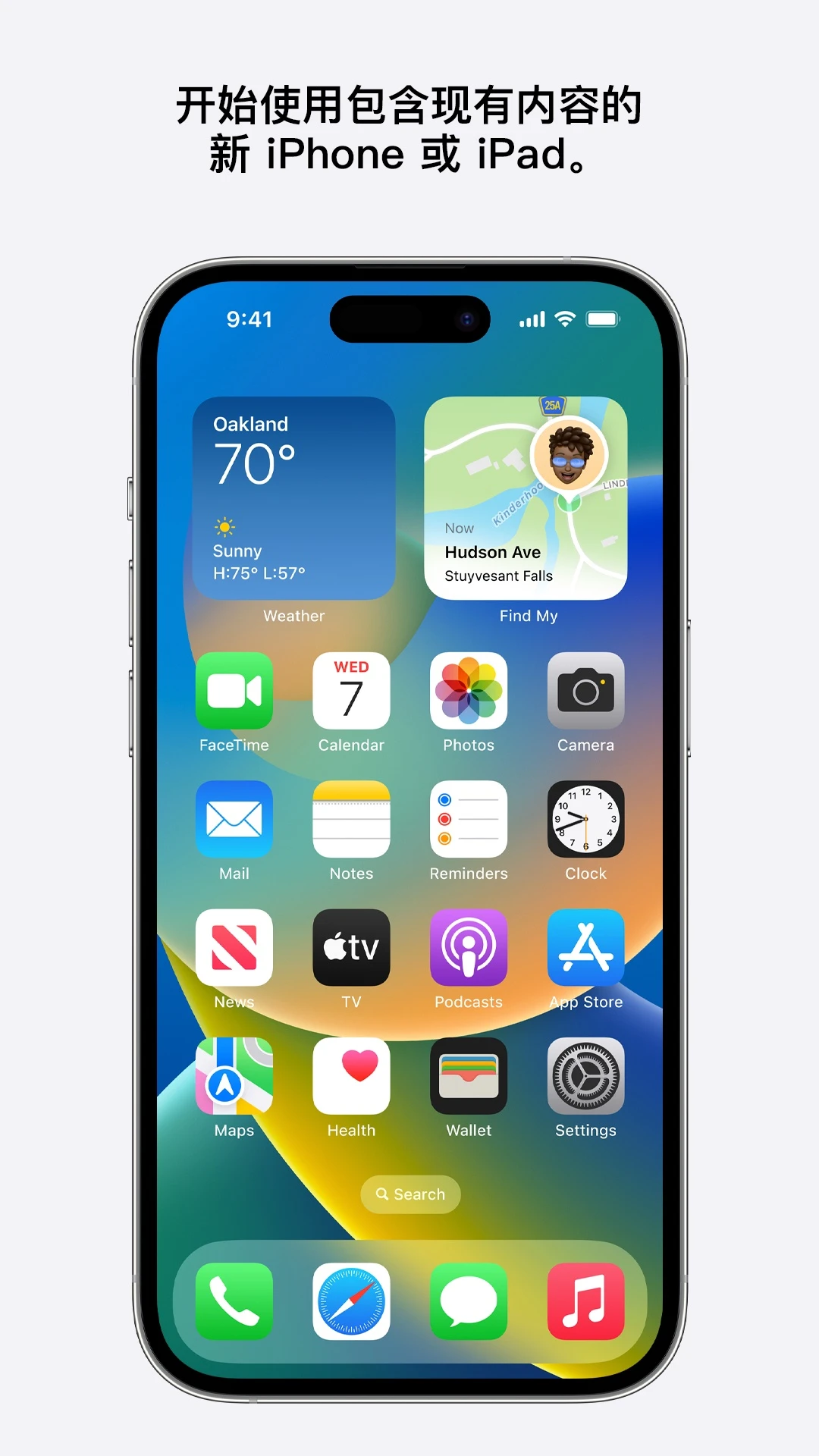 ת�Ƶ�iOS�ٷ���appv4.0.1 ��Ѱ����н�ͼ