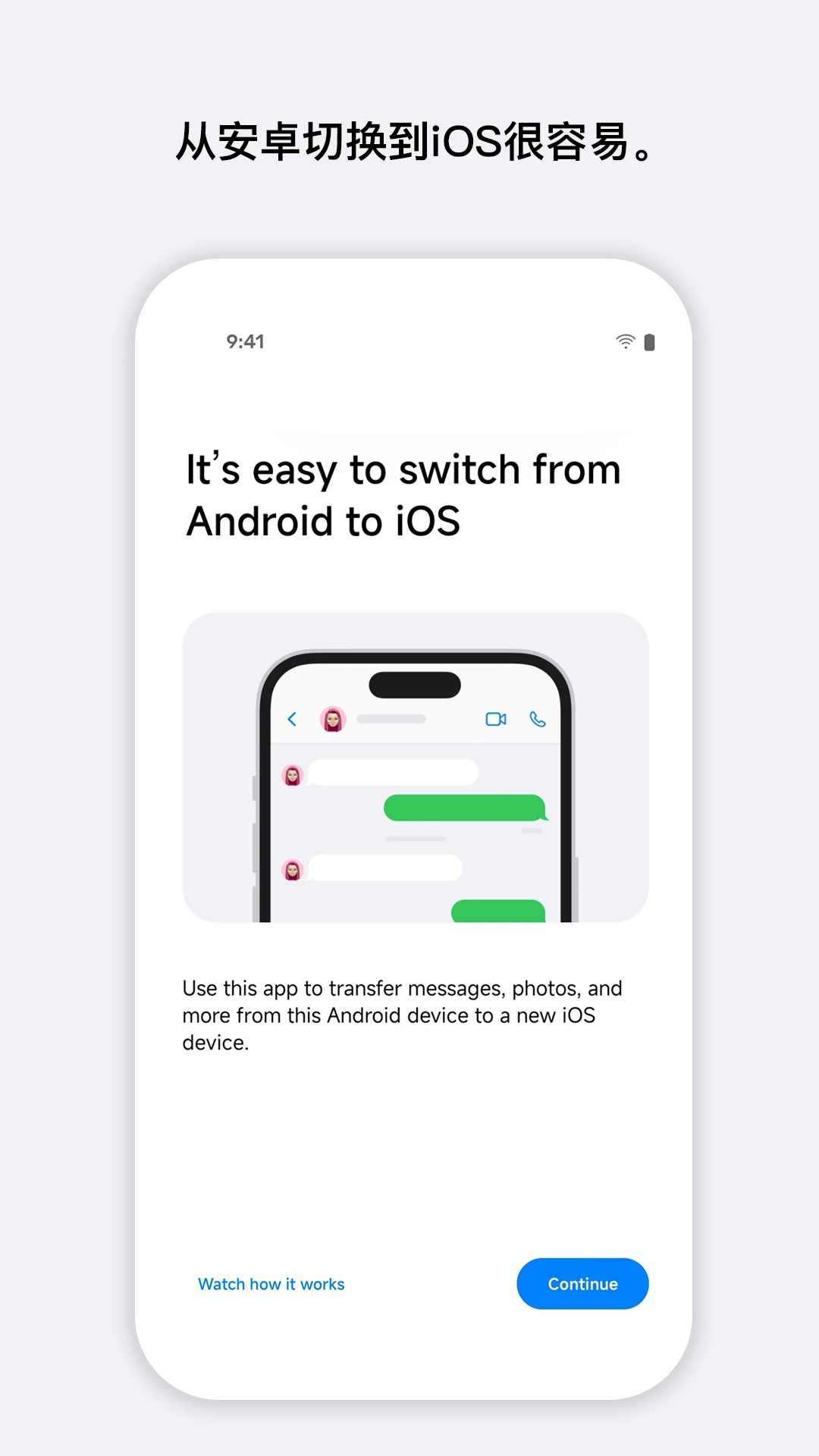 ת�Ƶ�iOS�ٷ���appv4.0.1 ��Ѱ����н�ͼ