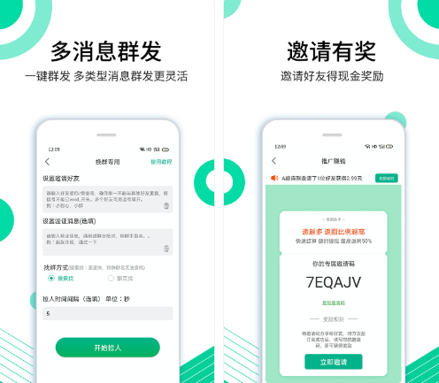 里德助手桌面版下载微信私域客户管理工具 里德助手桌面版下载微信私域客户管理工具