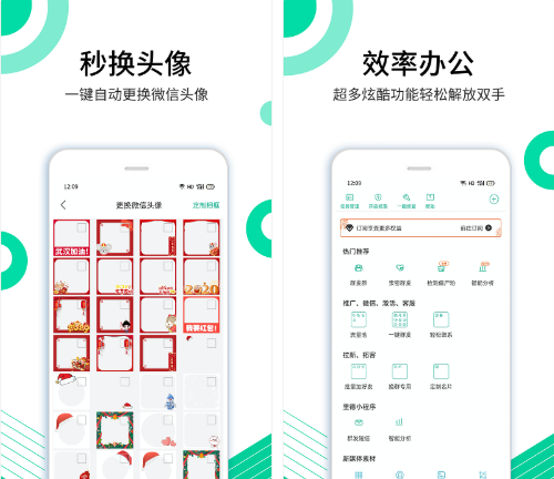 里德助手桌面版下载微信私域客户管理工具 里德助手桌面版下载微信私域客户管理工具