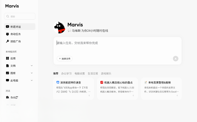 Marvis��ά˹���԰����°�����