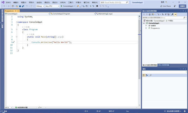 Visual Studio 2026רҵ�����°��ͼ3