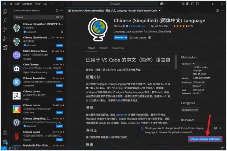 Visual Studio Code 2025�������°��ͼ2