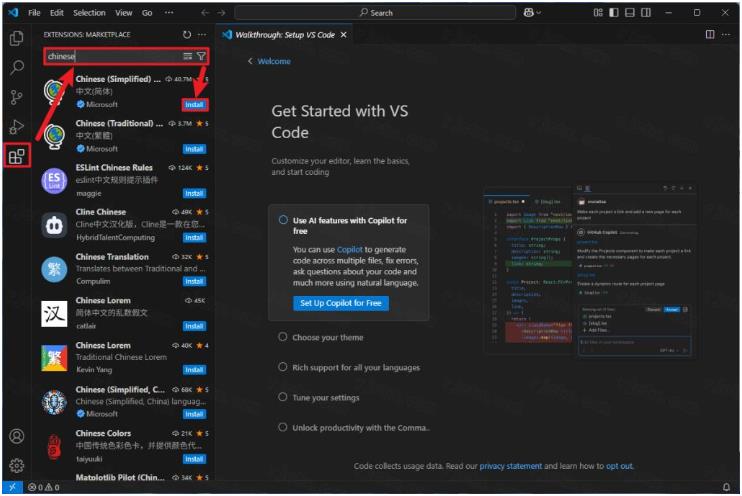 Visual Studio Code 2025�������°��ͼ3