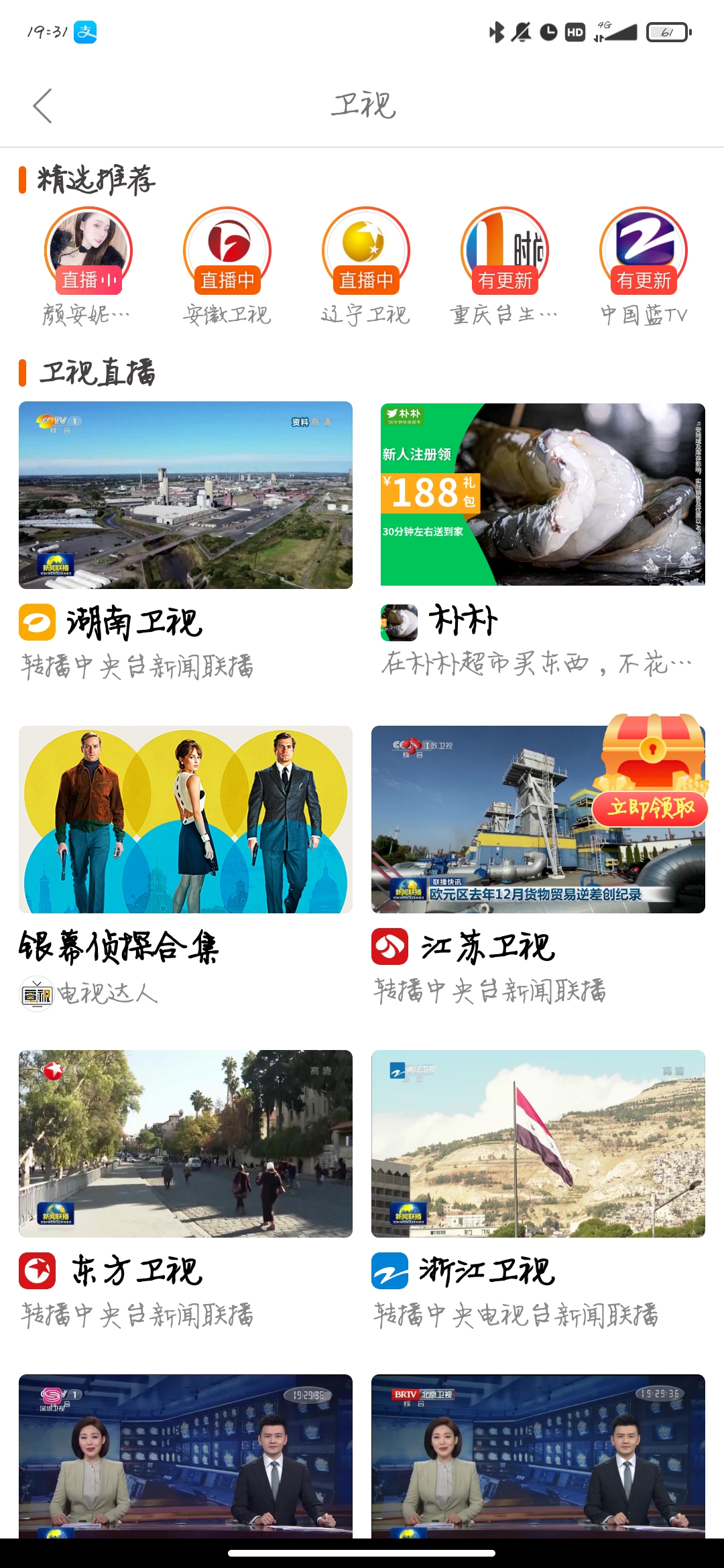ȫ�����ֱ���ٷ����°汾��ͼ4