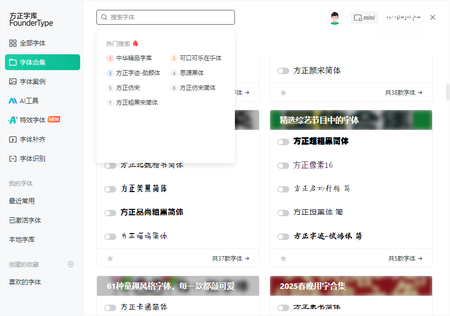 �����ֿ���԰�ٷ�����v1.1.6 ���°��ͼ0.
