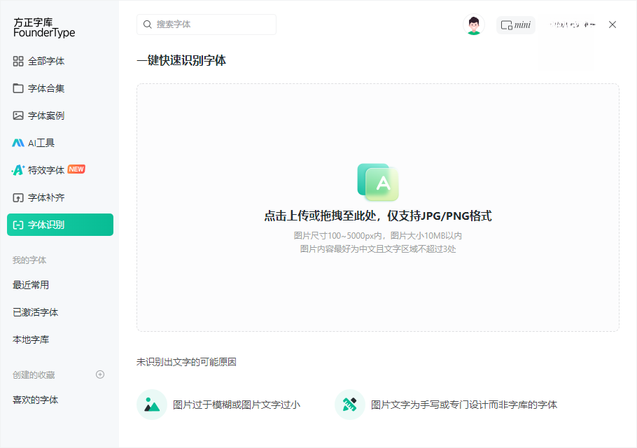 �����ֿ���԰�ٷ�����v1.1.6 ���°��ͼ3.