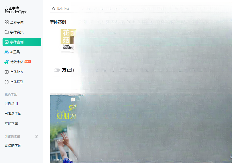 �����ֿ���԰�ٷ�����v1.1.6 ���°��ͼ2.