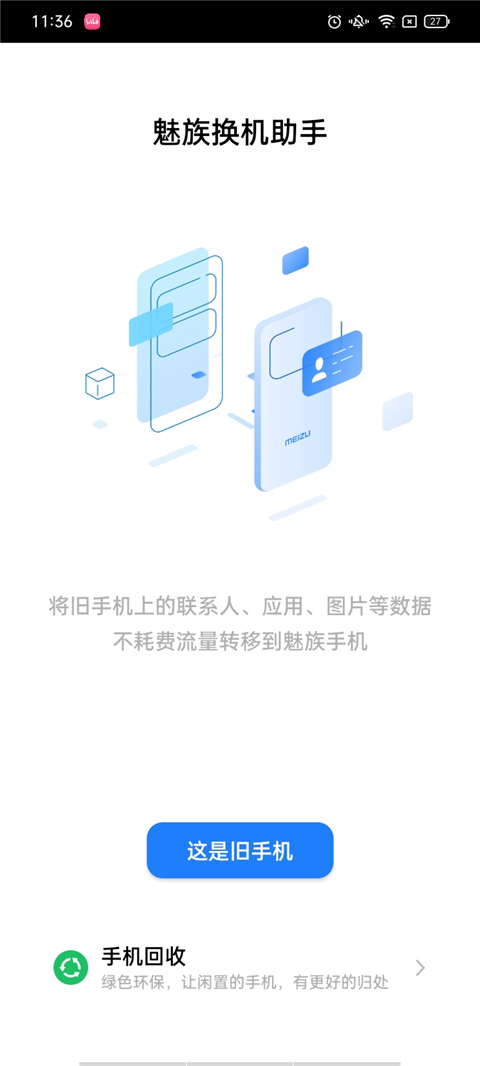 ���廻�����ְ�׿�ֻ���