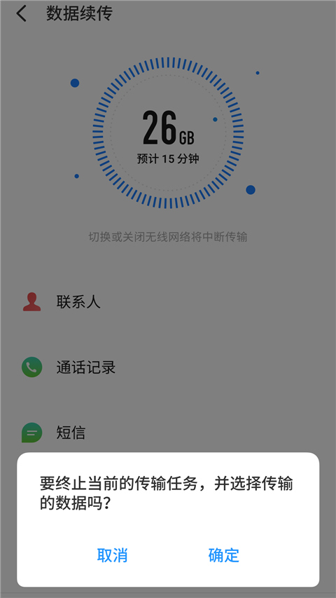 ���廻�����ְ�׿�ֻ���