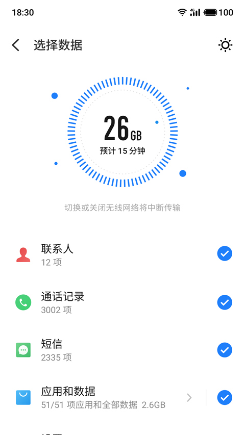 ���廻�����ְ�׿�ֻ���