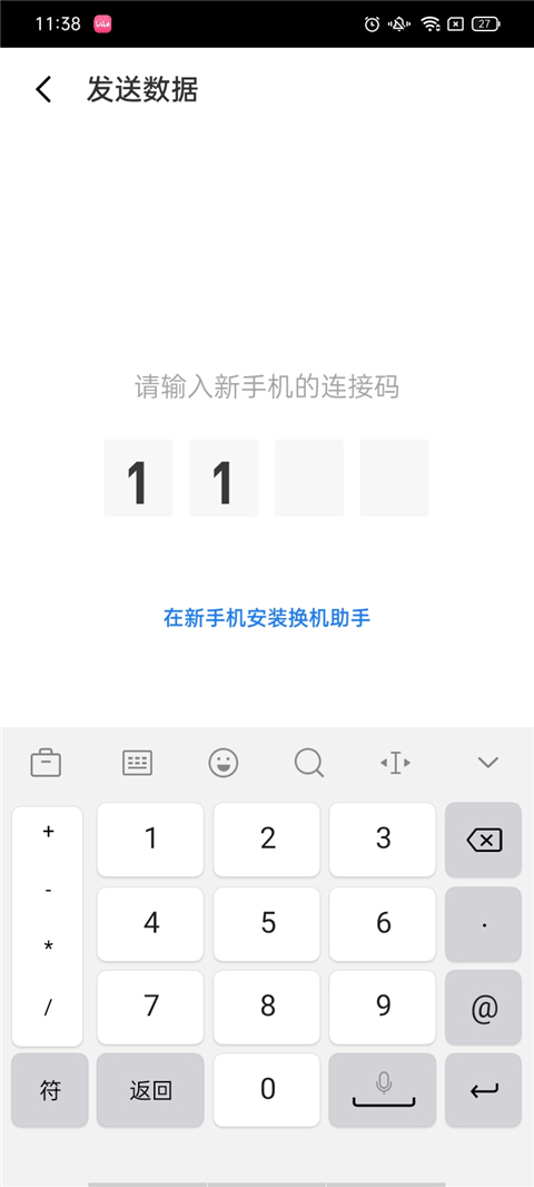 ���廻�����ְ�׿�ֻ���