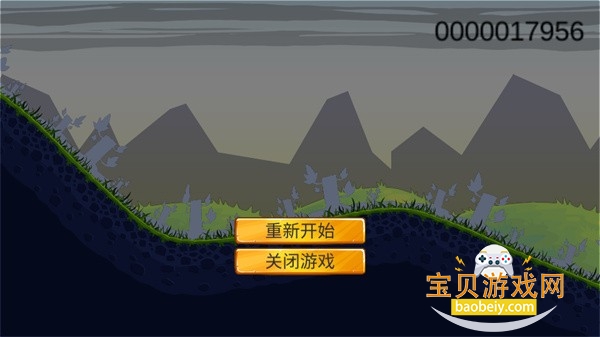 ԭ�񻬲ݴ�ð������槰�����(GrassSkiing)1.0.3 ��׿�����н�ͼ