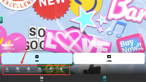 lumii photo editor���°�׿��
