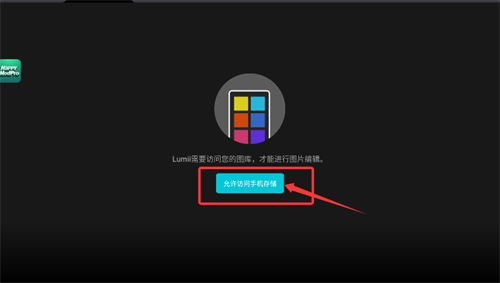 lumii photo editor���°�׿��