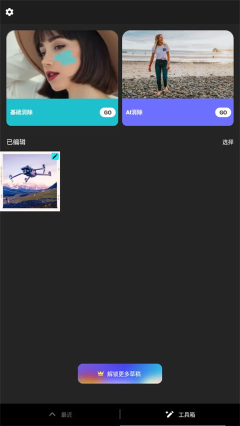 lumii photo editor���°�׿��