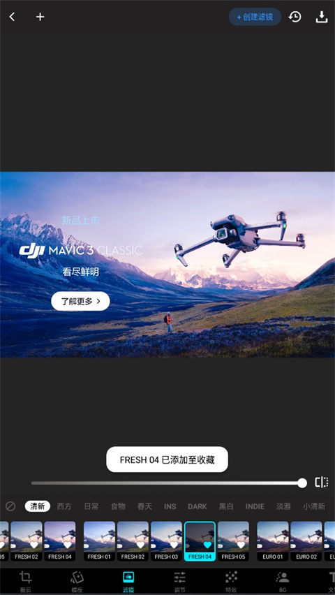lumii photo editor���°�׿��3.032.212 ��Ѱ����н�ͼ