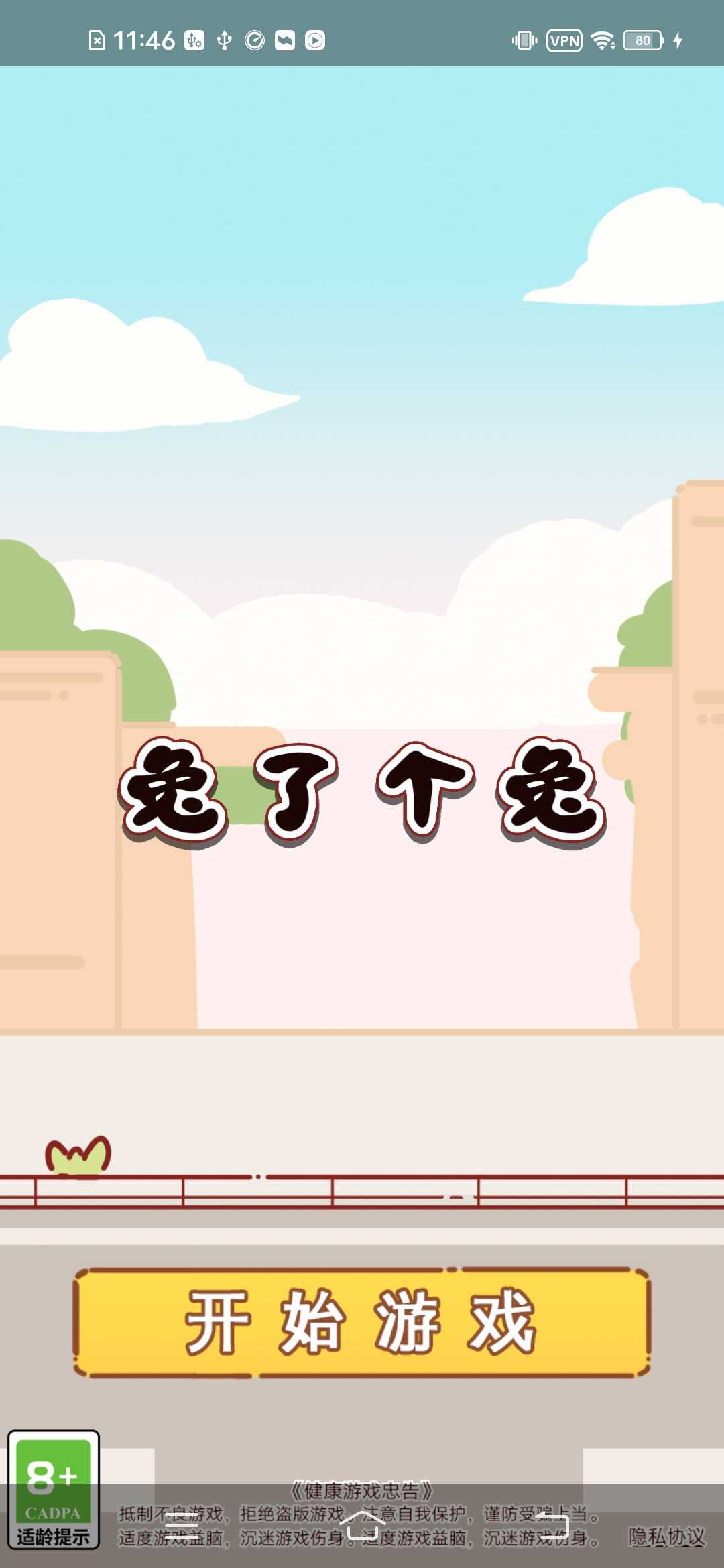 ���˸��ùٷ����°汾v1.2.7 ��Ѱ����н�ͼ