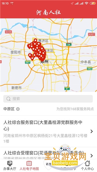 ��������app�ٷ������ͼ2