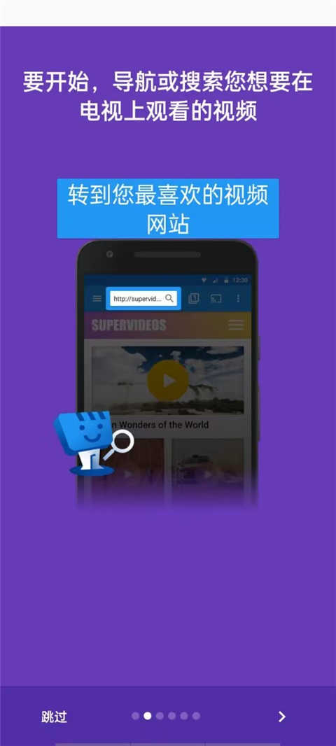 Web Video Caster�ٷ����°汾6.0.1 ��׿�����н�ͼ